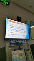 -上海交通大学医学院附属上海儿童医学中心(陆家嘴总院区)