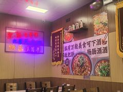 -彭记铁锅肥肠(东四总店)