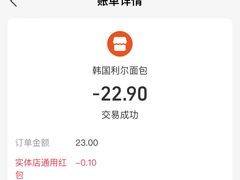 -韩国利尔面包(桂林路店)