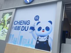 -茶百道(春熙路银石广场店)