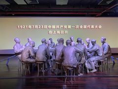 -中共一大纪念馆