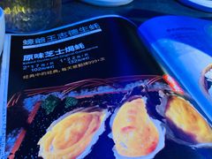 -蠔爺王志德生蚝馆(金沙湾店)