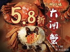 -沪小胖小龙虾(淮海中路旗舰店)
