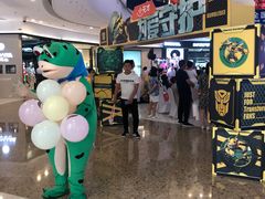 -万达广场(大明宫店)