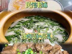 -聚福山莊·寻味顺德(北滘店)