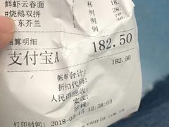 -龙记香港茶餐厅(久光百货店)