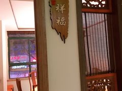 -佬土鹅肠火锅(解放路店)