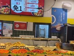 -醉人椒麻辣香锅(上地华联店)