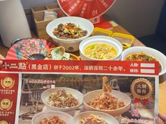 -十二点·辣椒炒肉(南山店)
