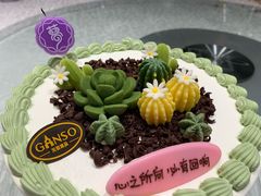 -GANSO元祖食品(金菊路店)