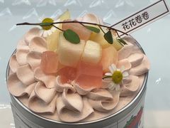 -花花卷卷·鲜食蛋糕(静安久光百货店)