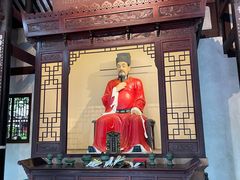-三苏祠