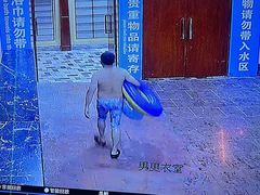 -中国死海旅游度假区