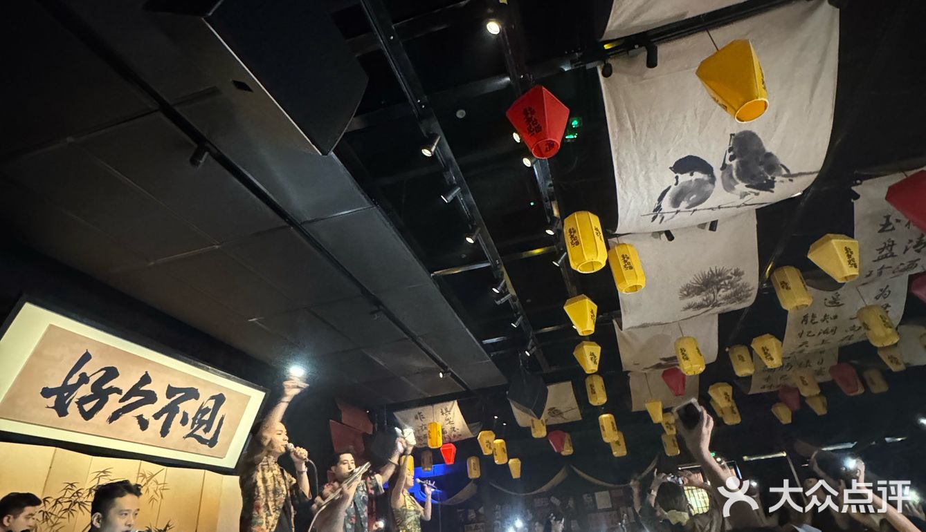 好久久久久不见[啤酒]

