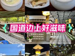 -元鼎宝驴香·全驴宴(江宁店)