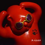 【魔都艺展地图】I Love You!爱老虎尤