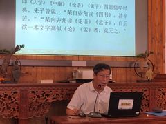 -正谊书院