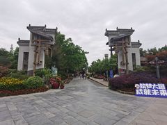 -安仁古镇