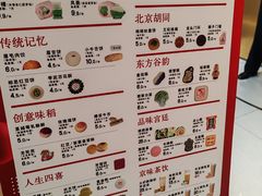 -北京稻香村(零号店)