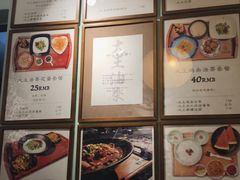 菜单-大王油茶(磁器口店)