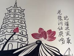 -西江红·株洲本地菜(滨江南路店)