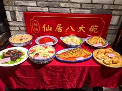 -桃源人家(东门店)
