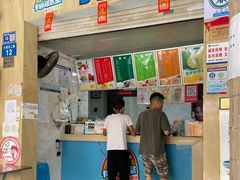 -有间冰室(侨港风情街店)