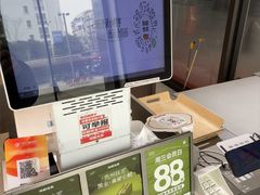 -读酥世家(松江新城地铁站店)
