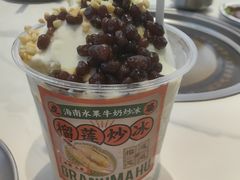 -虎婆冷饮店·海南特色炒冰(三亚湾店)