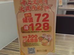 -72街荷叶饭(东方宝泰广场店)
