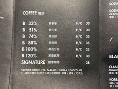 菜单-BLATAGE COFFEE