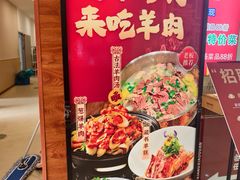 -苏湘小馆·不做预制菜(青年公社店)