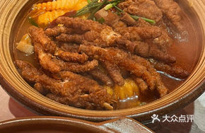 Spicy Chicken Claw in Clay Pot