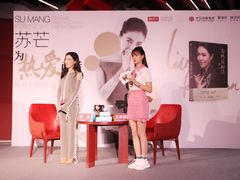 苏芒-当当梅溪书院(步步高梅溪新天地店)