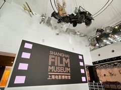 -上海电影博物馆