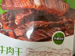 -好奶呀内蒙古甄选(蓝旗街店)