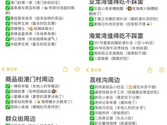 -沿江海南菜·文昌鸡祖师爷(大东海店)