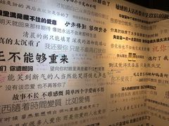 -厦门失恋博物馆(中华城店)