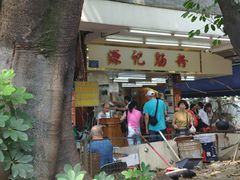 -源记肠粉(华贵路店)