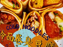 -乐乐姐超级土豆(中关村5号店)
