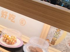 -三禾寿司(君尚店)