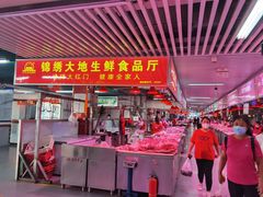门面-锦绣大地生鲜食品厅(巨山路店)