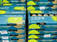 -嘿嘛仓储购(华明店)
