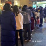 看我排了多少次队 愿意排多长的队就晓得了