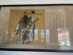 -开封府