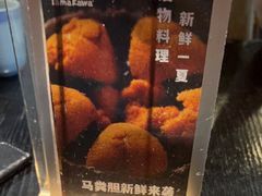 -YAMAKAWA(龙湖胥江天街店)
