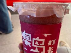 -南澳岛打卡果汁冰公司
