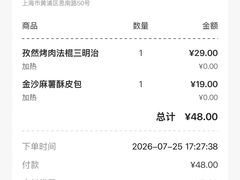 -星巴克臻选(思南公馆店)