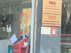 -京东养车(立汤路店)