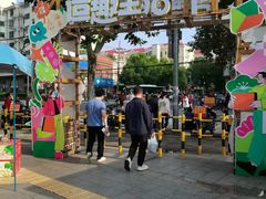 -百联临沂购物中心(临沂路店)